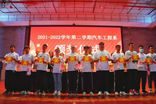 青春正当时  奋进新时代 ——汽车工程系2021-2022学年第二学期 学生大会暨2020级中高职学生实习动员大会