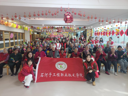 学生慰问暖人心 敬老院中显温情｜石河子工程职业技术学院团委开展为老服务“金晖行动”