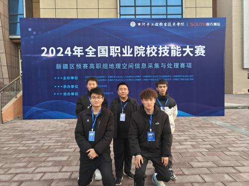 喜报：石河子工程职业技术学院荣获第一名