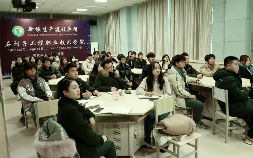 石河子工程职业技术学院团委组织师生参加 第二届全国乡村振兴青年先锋事迹宣讲会