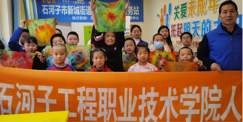 守望童心·传承非遗｜石河子工程职业技术学院人文社科系师生白杨公益儿童服务站之行