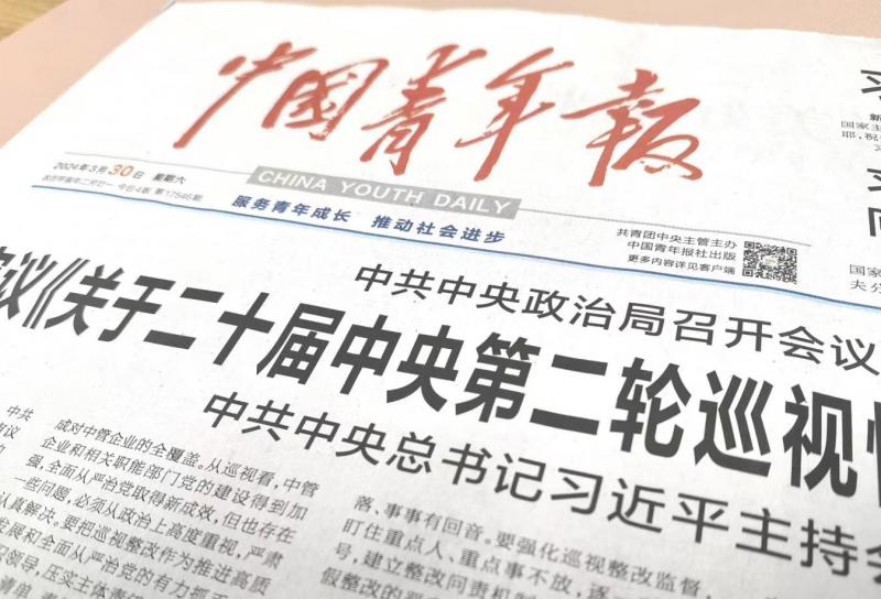 百花渐开风渐暖 正是读报好时节——石河子工程职业技术学院团委开展《中国青年报》进宿舍项目