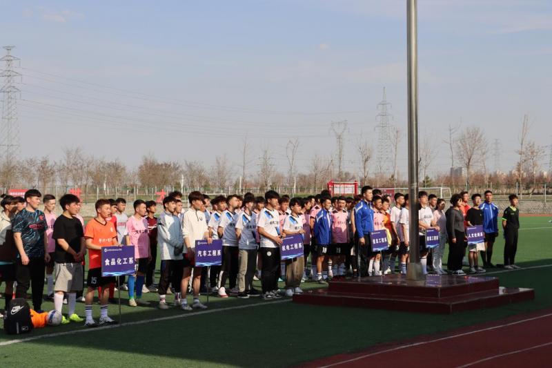 逐梦青春  “足”够精彩｜石河子工程职业技术学院第三届超级足球联赛火热开赛