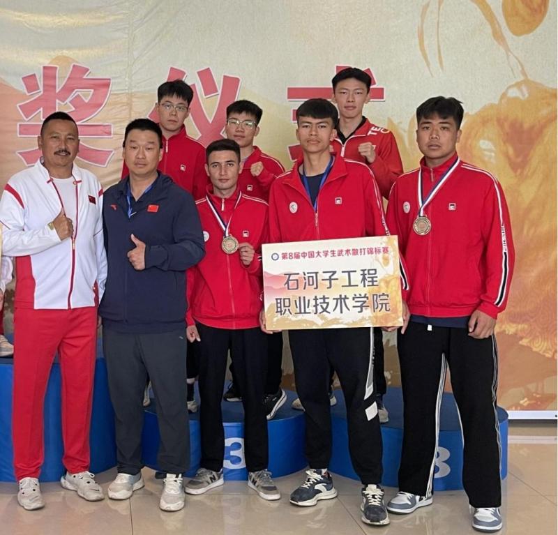与伊犁师范大学教练员合影.jpg