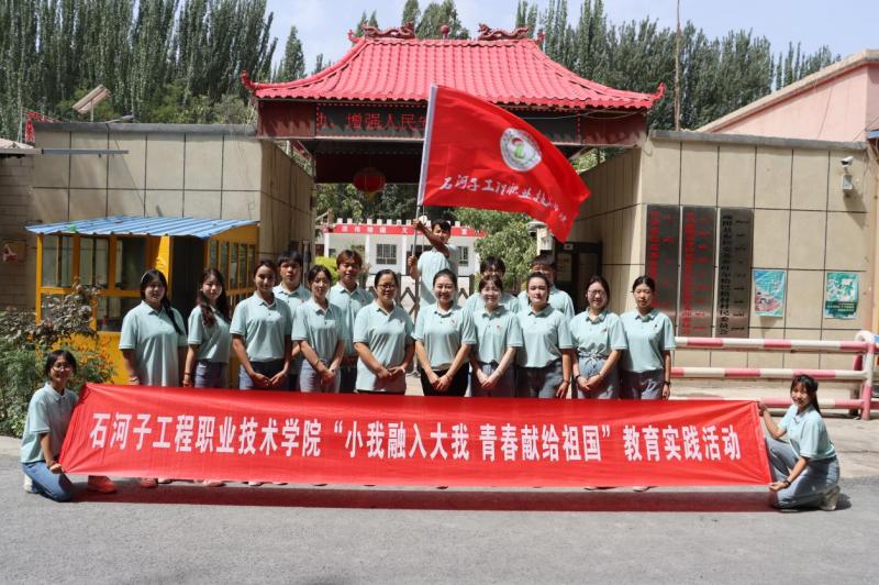 【三下乡】第三辑：小我融入大我，青春献给祖国