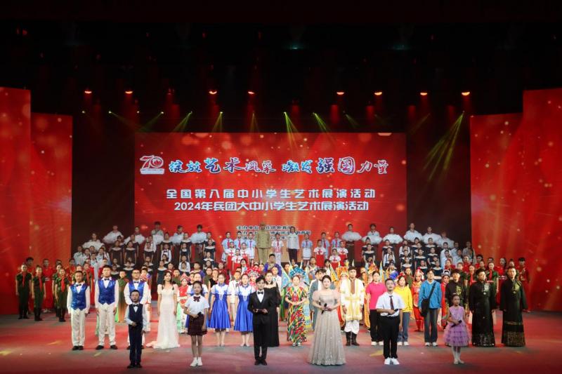 我院师生参加2024年兵团大中小学生艺术展演活动