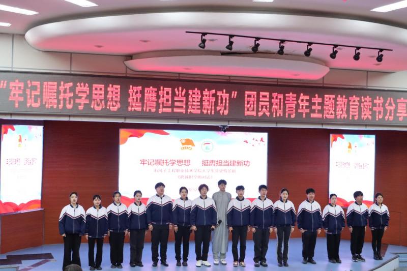 “社”彩缤纷 “团”聚青春｜石河子工程职业技术学院社团纳新啦