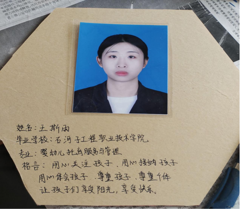 在沙漠种下希望的种子｜石河子工程职业技术学院人文社科系支教实录（第三期）