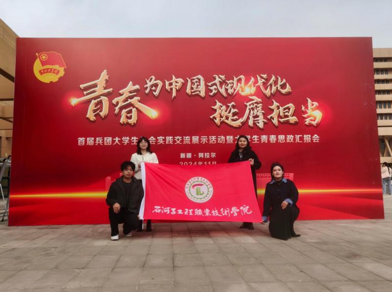 挺膺担当，我们一直在路上！