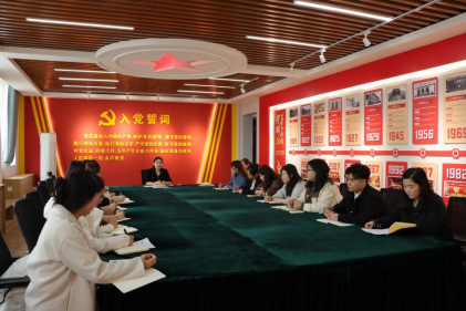 凝心聚力  砥砺奋进 ——思想政治教育工作部第一次工作例会