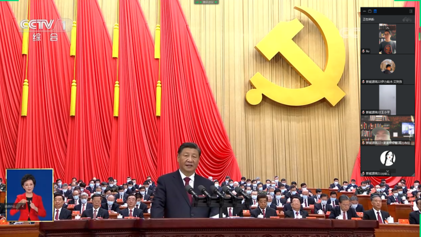 石河子工程职业技术学院团学组织认真学习宣传贯彻党的二十大精神